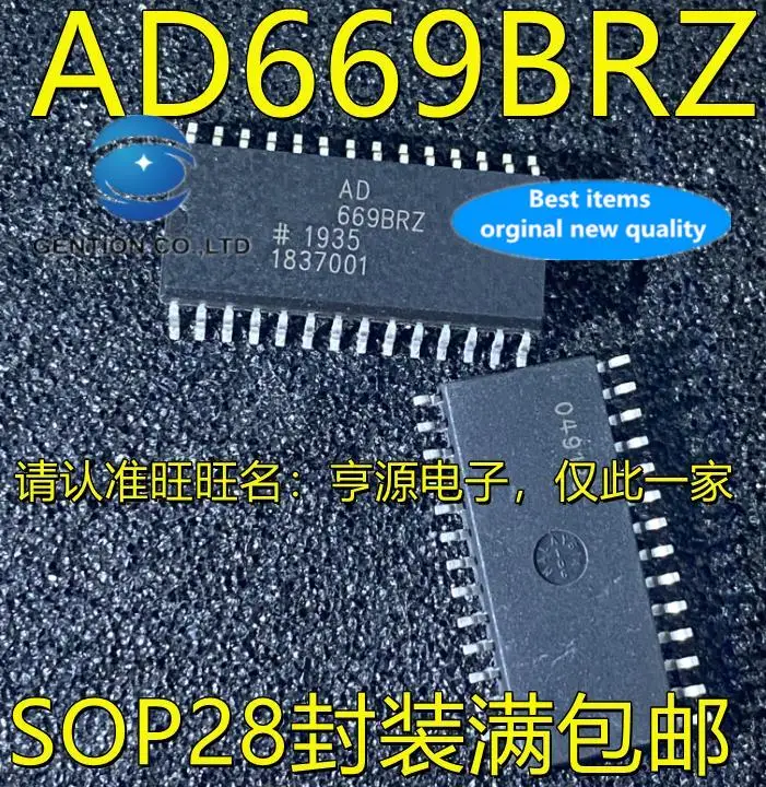 2pcs 100% orginal new  AD669ARZ AD669BRZ AD669 SOP28 chip digital-to-analog converter chip