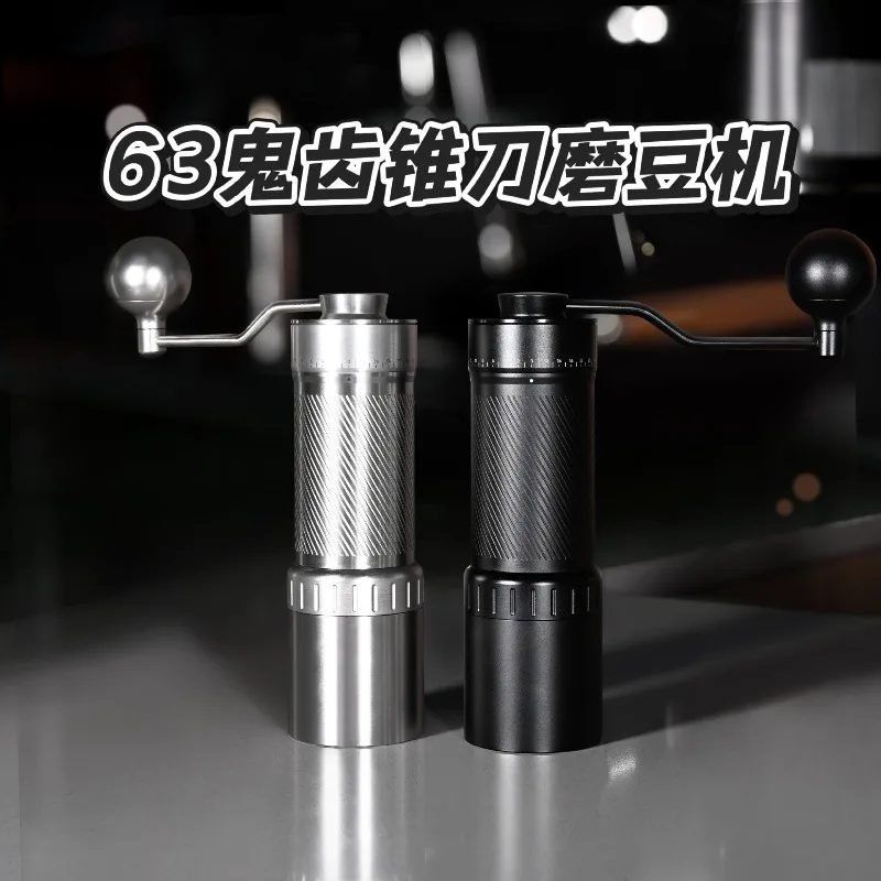 63Mm large cone knife hand grinding machine, coffee bean grinder portable hand grinding CNC