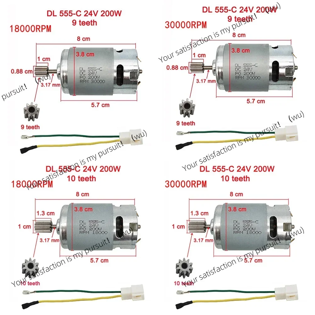 555 24 فولت محركات للأطفال سيارة كهربائية لعبة DL 555-C 24 فولت محركات التروس أتمتة الأجهزة تحسين المنزل الشمسية استبدال الوصول