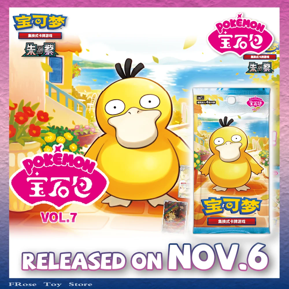 nouveaute-100-authentique-paquet-de-gemmes-pokemon-7-paquets-de-boosters-paquet-de-gemmes-vol7-paquet-de-gemmes-zhu-purple-vol7-version-chinoise-simplifiee-ptcg