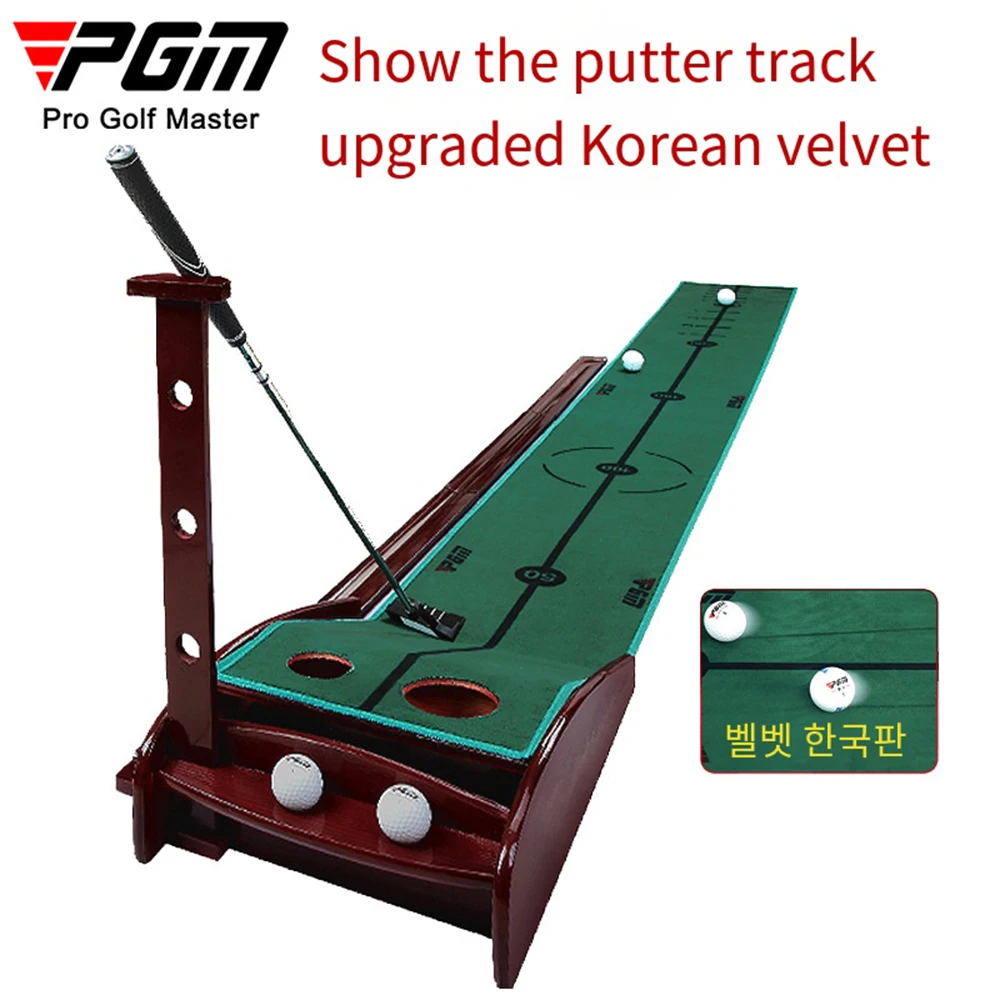 PGM Indoor Golf Putter Trainer Solid Wood Base+Velvet Practice Mat Display Sports Trajectory Golf Training Auxiliary Equipment