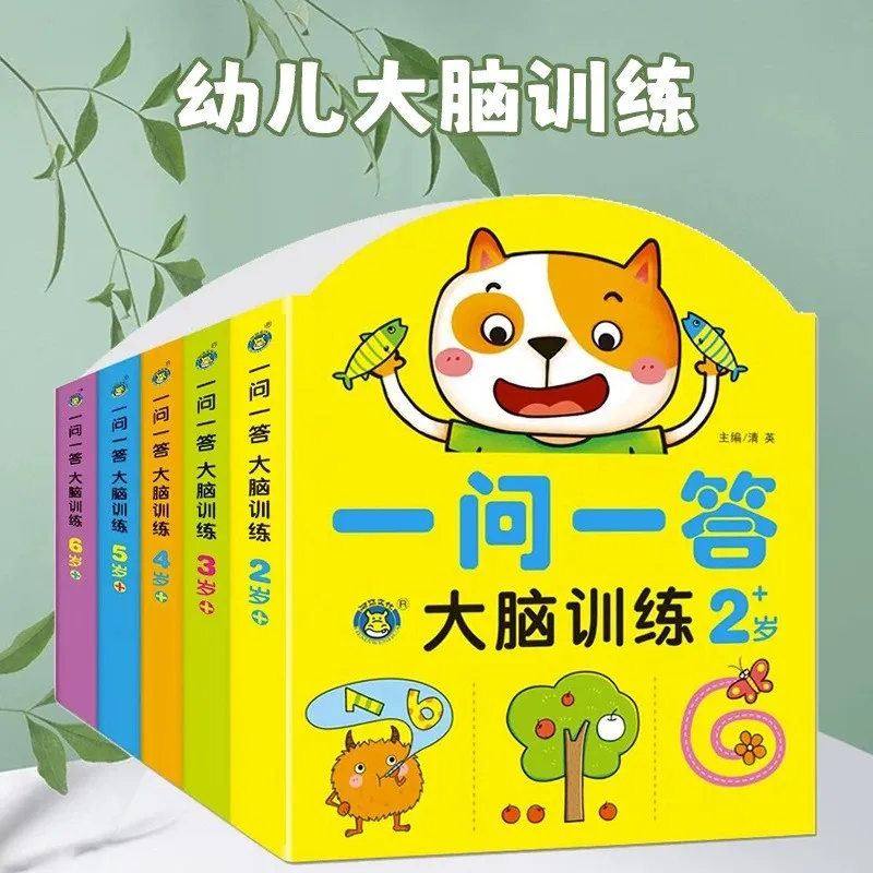 Kids Whole Brain Thinking Game Book, Q&A Logical Training, Brain Development Puzzle Activity Book for Toddlers