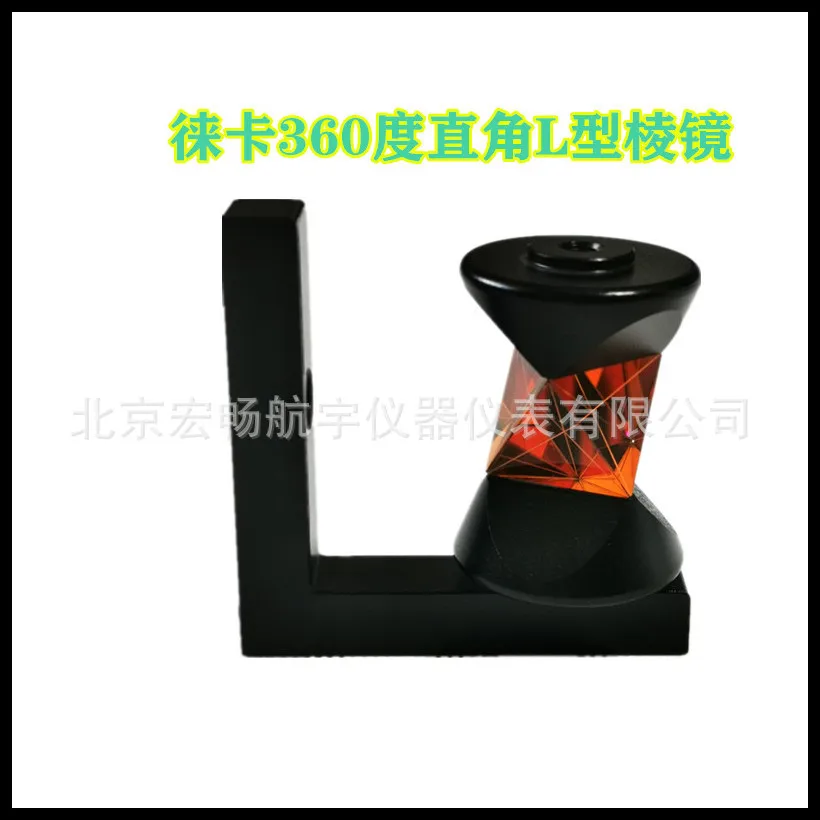 New Leica 360 Degre…