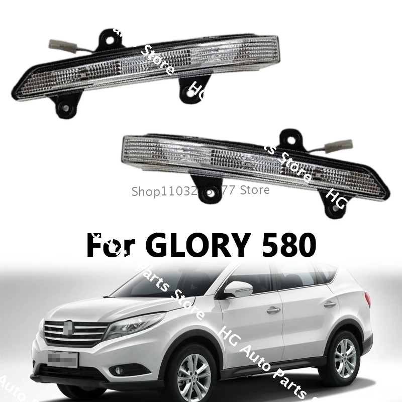 Car Accessories For GLORY 580 / 580 Pro Car Exterior Rearview Mirror Light Turn Signal Light Lamp Blinking Flash Light LED