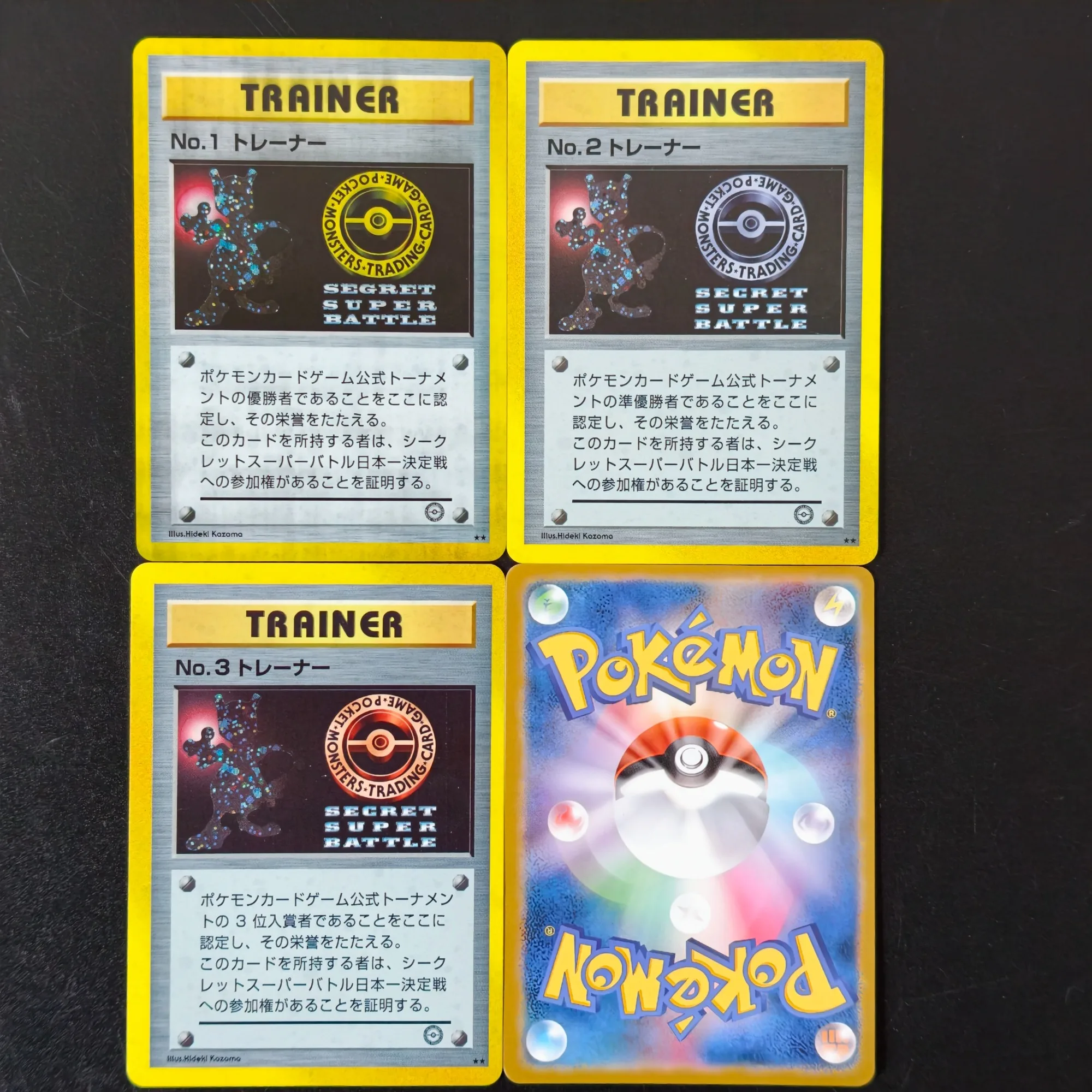 Proxy TCG PKM Secret Super Battle No.1 No.2 No.3 Mewtwo Trainer Promo Cards Tournament Prize Holo Anime Collection Cards