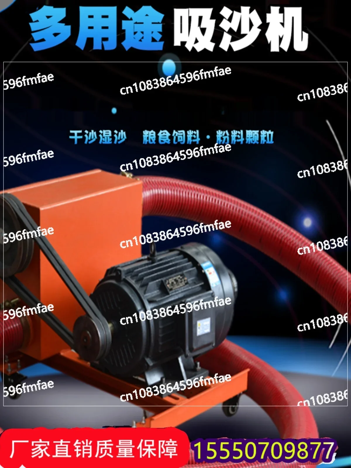 Hose Suction Sand Pumping Feeding Hoist Conveying Grain Sand Cement Fly Ash Sawdust Biomass Plastic Particles