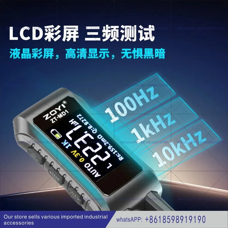 Zt MD1 High Precisi…