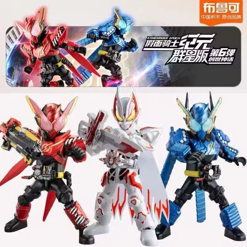 

Kamen Rider Building Blocks Figure Star Edition Vol 6 Blokees Galaxy Version Geats Nine Tailed Fox Hidden Anime Collectible Toy