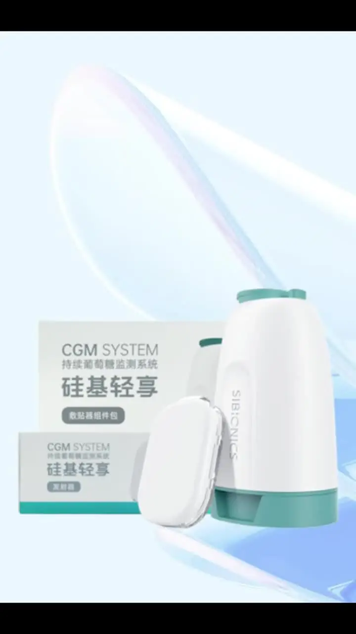 Detachable CGM Dynamic Blood Glucose Meter Sibionics 42 Days 1Transmitter + 3Sensor Set, Blood Glucose Sensor Only Android