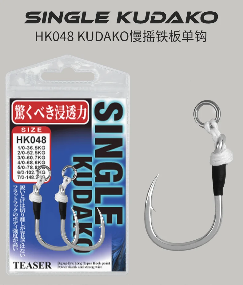 OBSESSION HK048 2 Stück/Beutel Verstärkte Slow-Jigging-Einzelhaken aus Hochkarbon-Stahl 1/0-7/0 Salzwasser-Metall-Jig-Assist-Haken – Detail 7