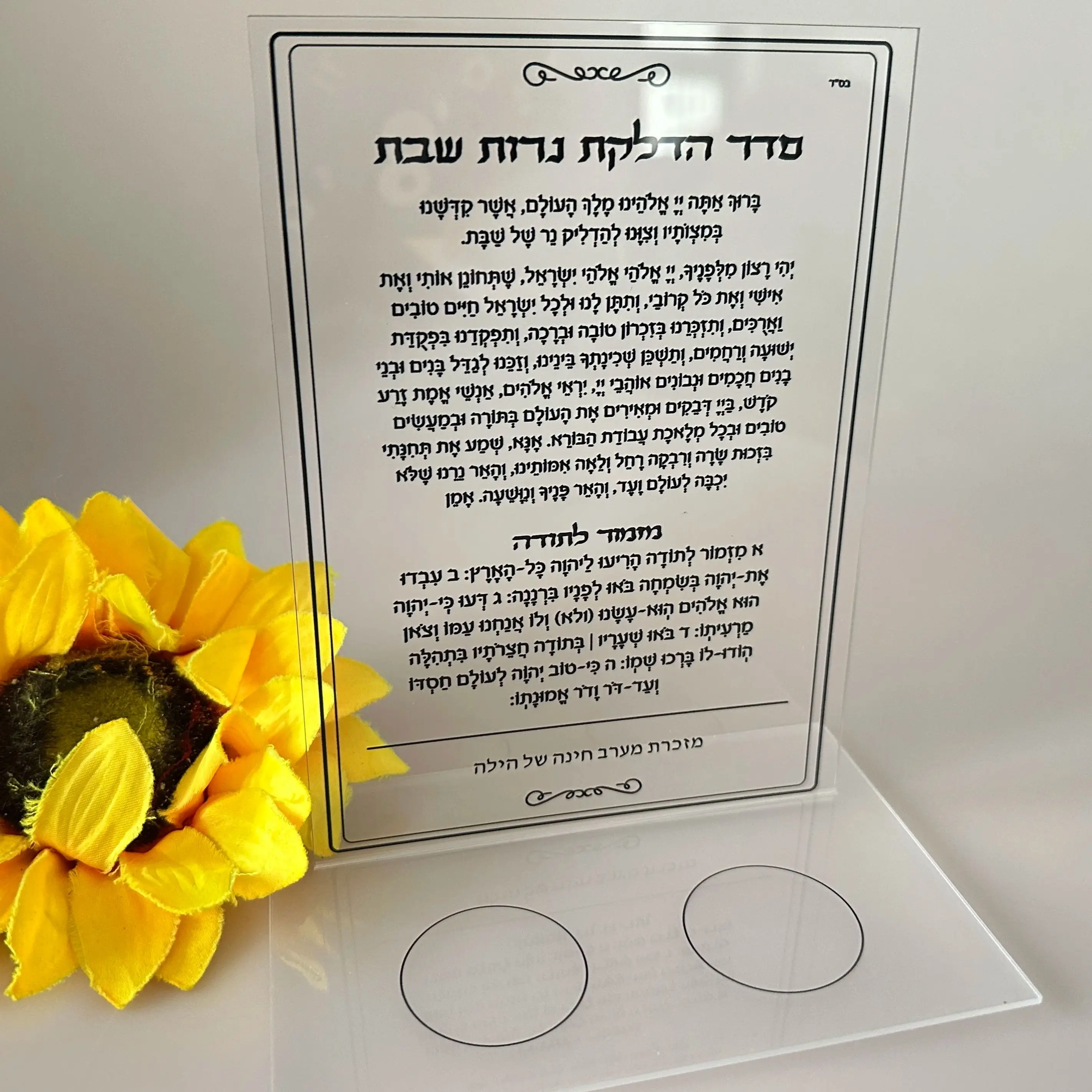 

10pcs Candle Transparent Acrylic Hebrew Prayer Invitation,Personalized Blessing Cards,Soft Clear PVC for Party Gift Decoration