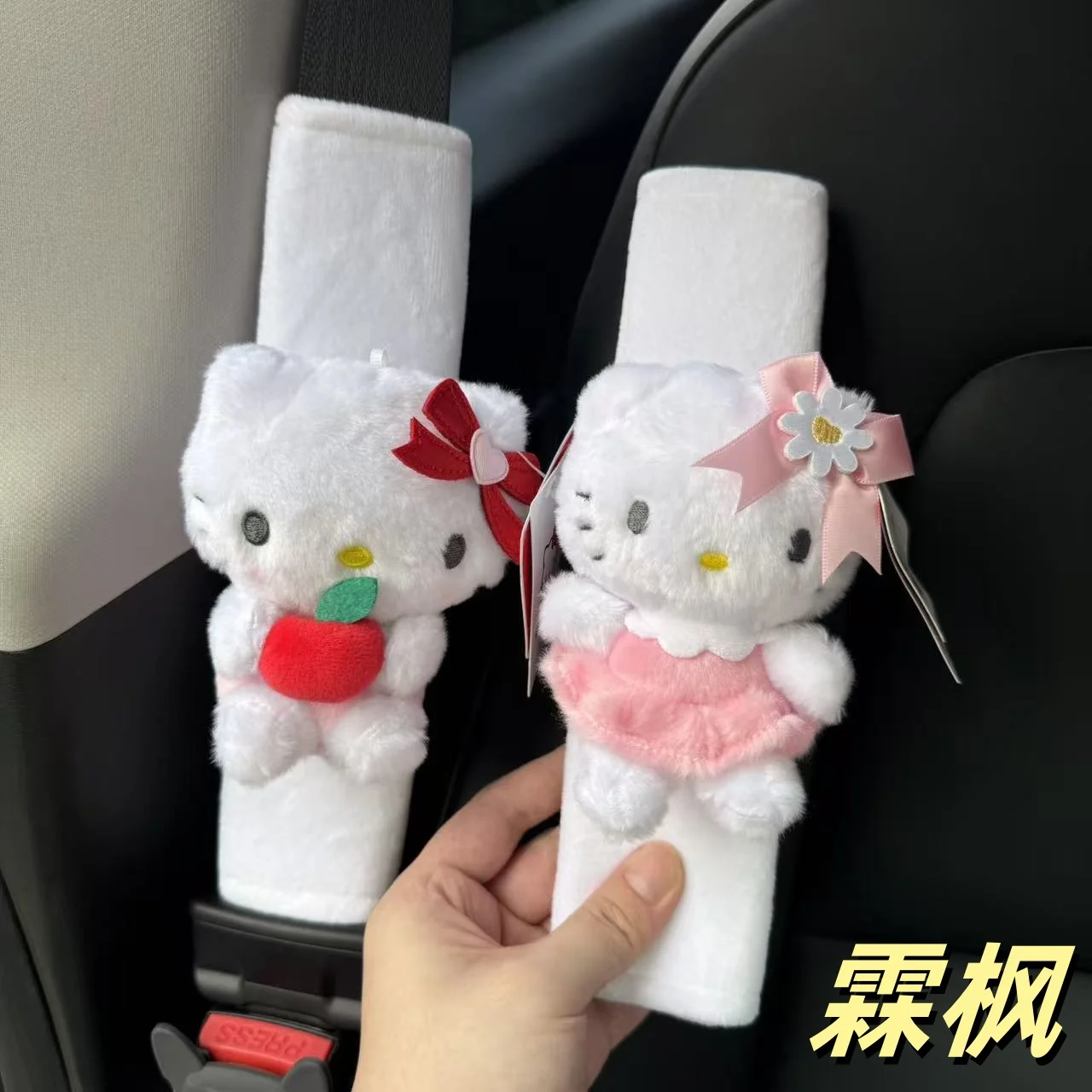 

Hello Kitty Car Seat Belt Shoulder Cover Wear-resistant Non-slip Leather Safety Cover Car Interior Decoration Products