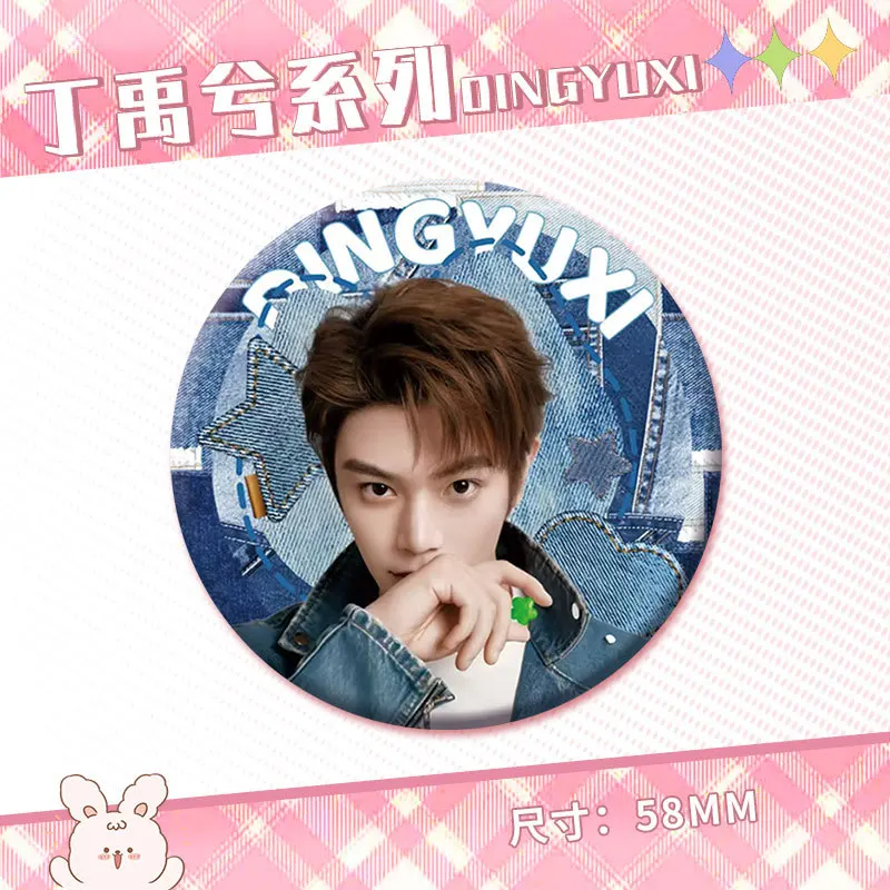 58mm Stylish and Handsome Male Star Ding Yuxi Character Brooch Pins Backpack Clothing Wallet Badge Accessories Fans Collect Gift