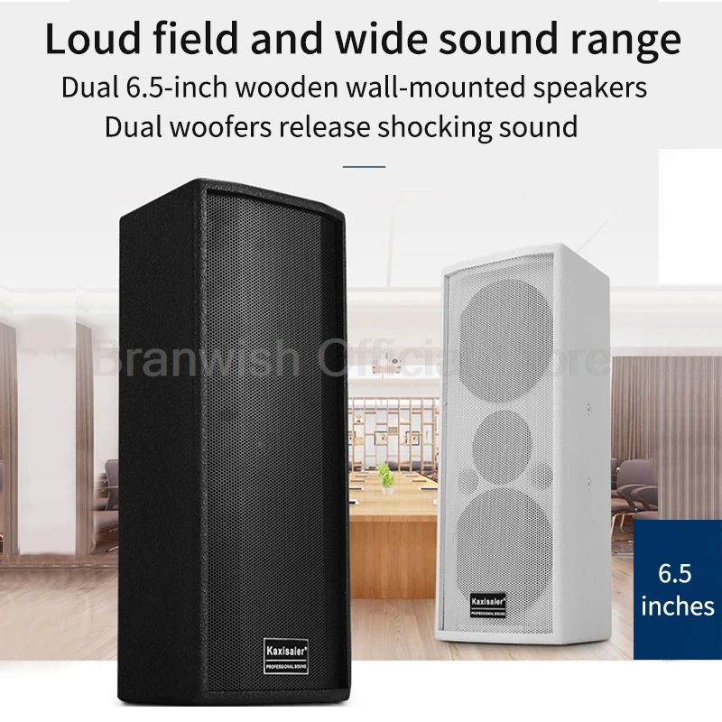 Double 6.5 Inch 8Ω High Power Speaker KTV Home Full-Frequency Floor Speaker Professional Private Room Meeting Stage Audio 200W