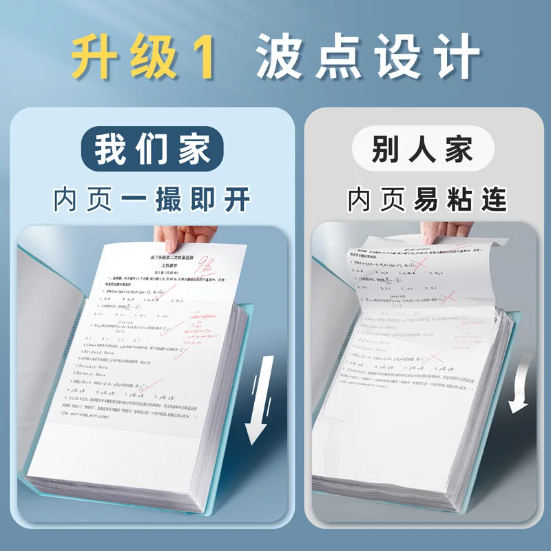 A4 paper folder transparent inner page A4 insert data booklet multi-layer multi-page document storage loose leaflet folder