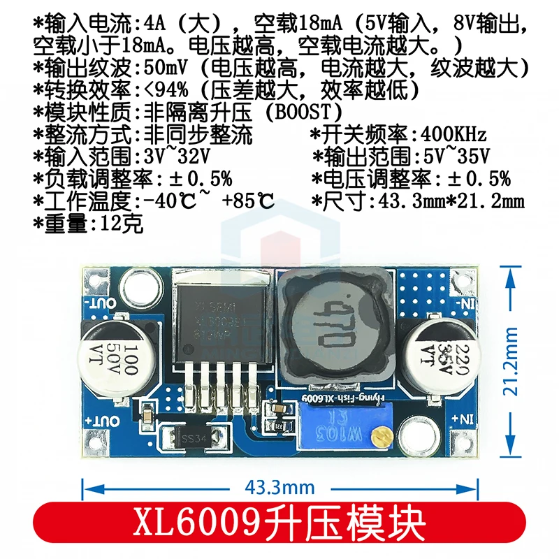 XL6009 دفعة وحدة DC-DC وحدة الطاقة الناتج قابل للتعديل سوبر LM2577 4A الحالي #3