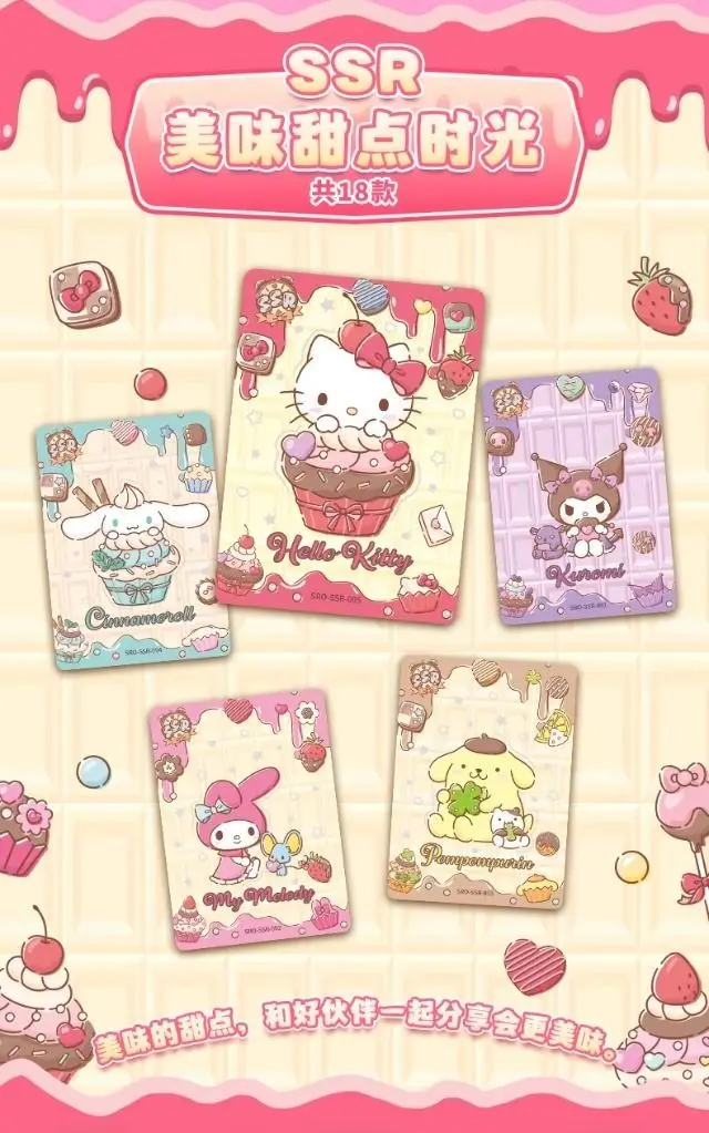 Original-Box-Karte Sanrio Niedliche Anime-Figuren mit Offizieller Lizenz Party-Plan-Charaktere Kuromi Kitty Melody Sammlung Geburtstagsgeschenk – Detail 7