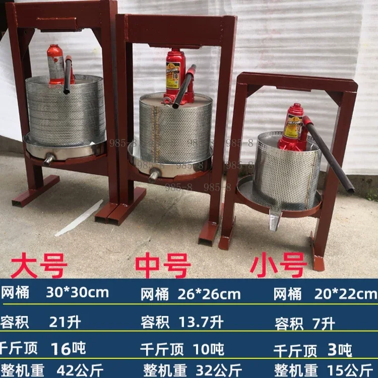 Manual Fruit Wine Juicer Honey Press Vegetable Filling Extractor Fit Manual Fruit Press Machine