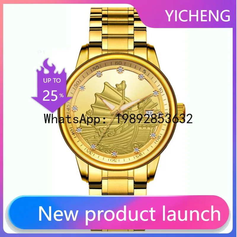 LYY dragon watch smooth sailing tiger  mechanical watch men's business fashion watch luminous mechanical