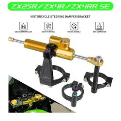 Motorcycle CNC Stabilizer Damper Complete Steering Mounting Bracket For KAWASAKI ZX4R zx4rr NIANJA 4RR /SE ZX-4R RR  ZX25R