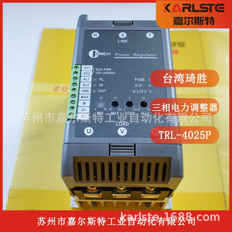 

2025 Новый оригинальный регулятор мощности TRL-4025P TRL-4025P-L Тайвань Qisheng CONCH доступен на складе