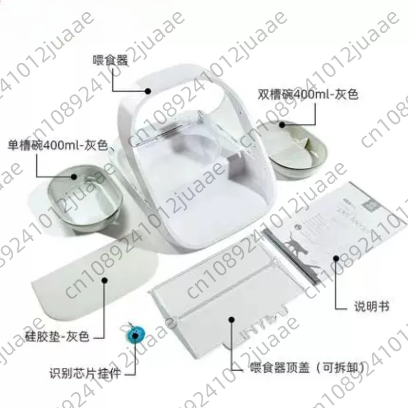 Smart chip recognition induction multi-cat automatic feeder wet food preservation pet cat bowl insect control