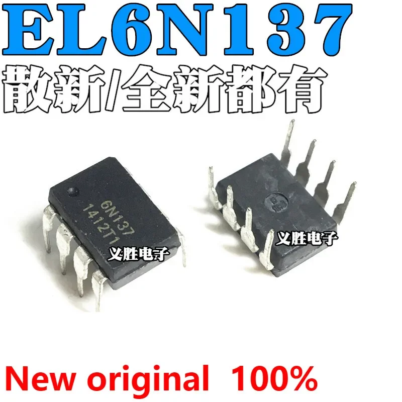 New and original DIP8 High speed light lotus root  6N137 EL6N137 A6N137 Optical isolator logic output high-speed photoelectric c