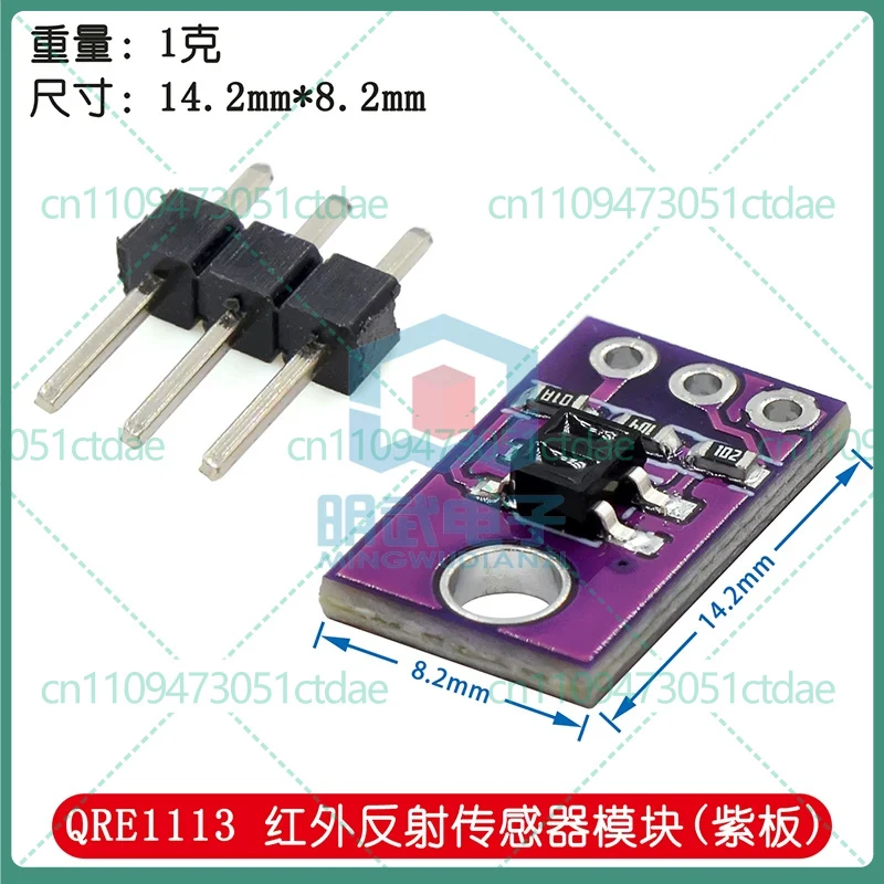 10-50PCS For QRE1113 Infrared Reflective Sensor Module 3.3V 5V
