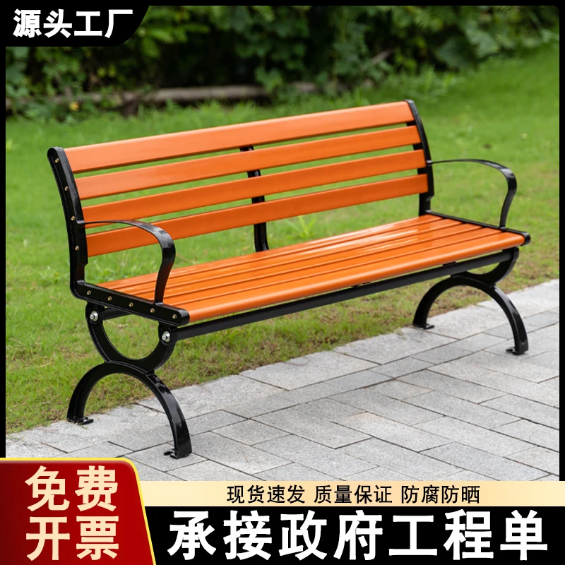 Hot Selling Garden Bench Outdoor Furniture Park Bench Patio Benches Cast Aluminium