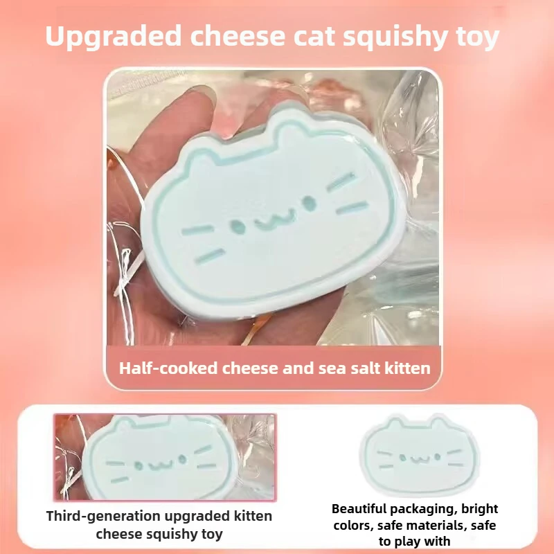 Jouet à presser au fromage Semi-cuit pour chat mignon, même Style de célébrité d'internet, jouet créatif anti-Stress à retour lent