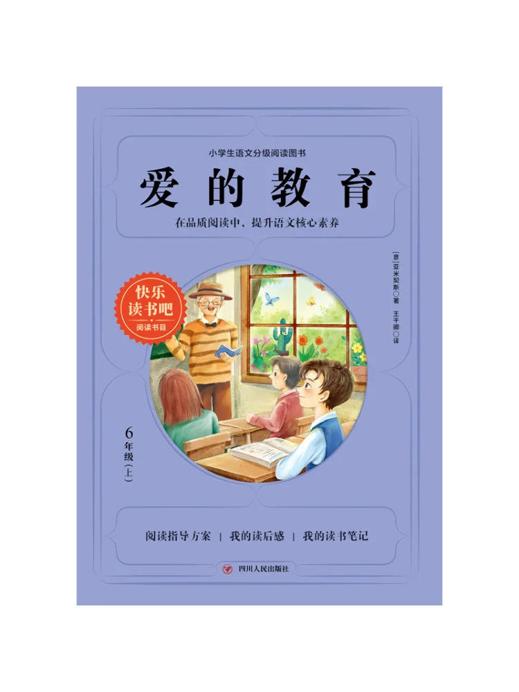 

Book-Winshare The Education Of Love Happy Reading Grade 6 First Semester