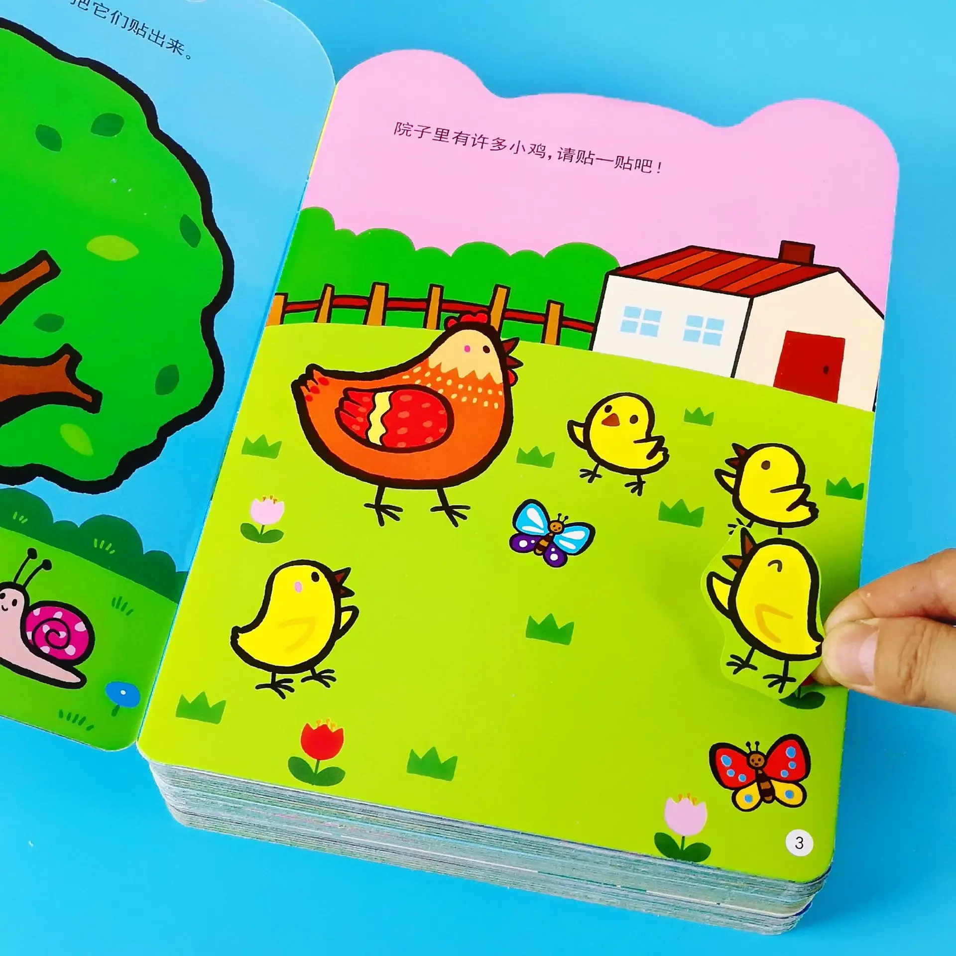 0-3 Years Old Play with Stickers, Focus Training, Children's Hands-on Sticker Books, Fun and Imaginative Early Education Books