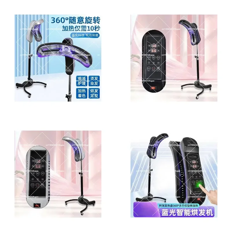 Professional Hair Dryer and Styling Tool with Heat Head Roaster for Hair Dyeing Perming and Cold Perm Setting Acceleration