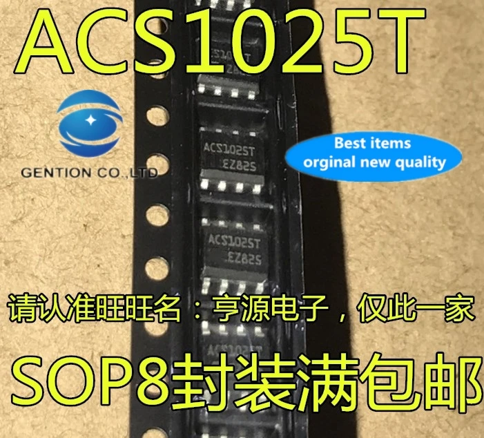 

10PCS ACS1025T ACS102-5T1 ACS102-5T1-TR SOP8 in stock 100% new and original