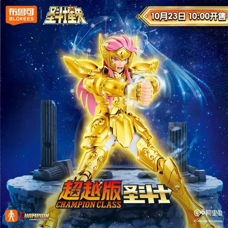 في المخزون كتلات الأصلي سانت سيا الرصاصة الثانية الدلو هيوغا فرسان زودياك أنيمي ألعاب شخصيات الحركة هدية #5