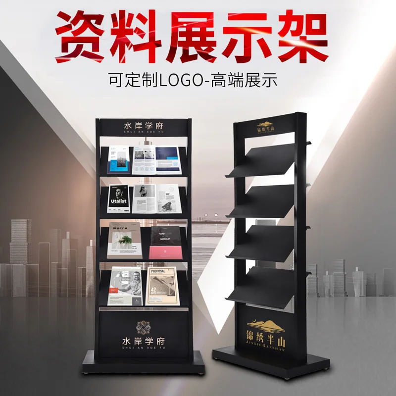 

Government hall single-page display rack, scenic spot guide map information rack, lobby poster material display rack, album