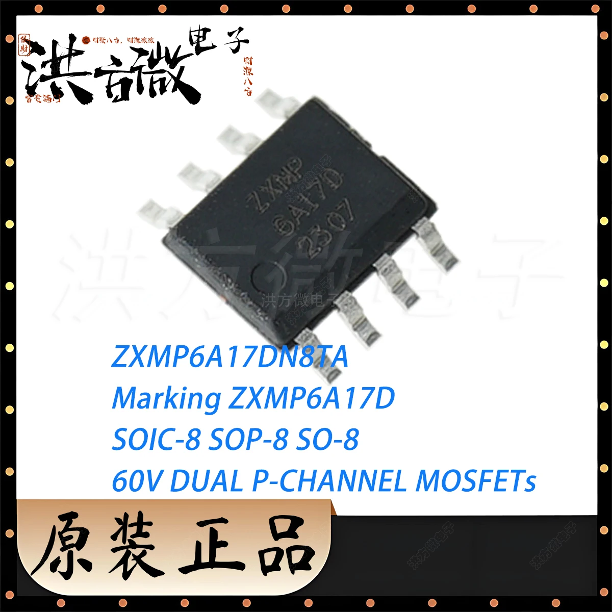 10PCS ZXMP6A17DN8TA Marking ZXMP6A17D SOIC-8 SOP-8 1.81W 60V 2.8A 3.4A DUAL P-channels Original Field-Effect Transistor MOSFETs