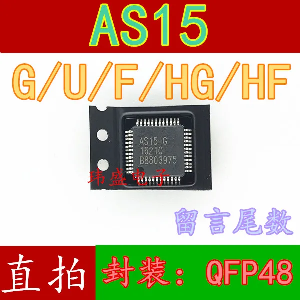 5 pcs AS15-G AS15-F AS15-HF AS15-HG AS15-U  Logic Board Chip IC