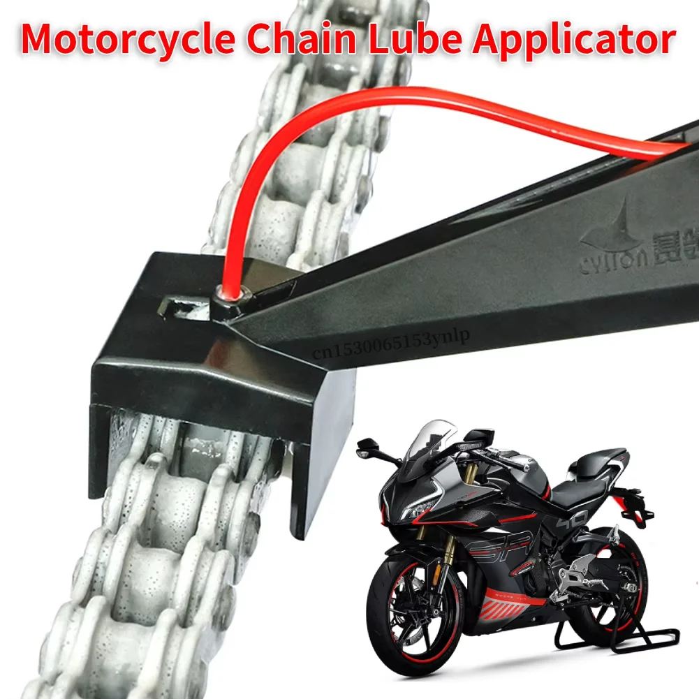 Mess-Free Motorcycle Chain Oiler Tool Chain Wax Lube Applicator Spray Nozzle for Bike Maintenance