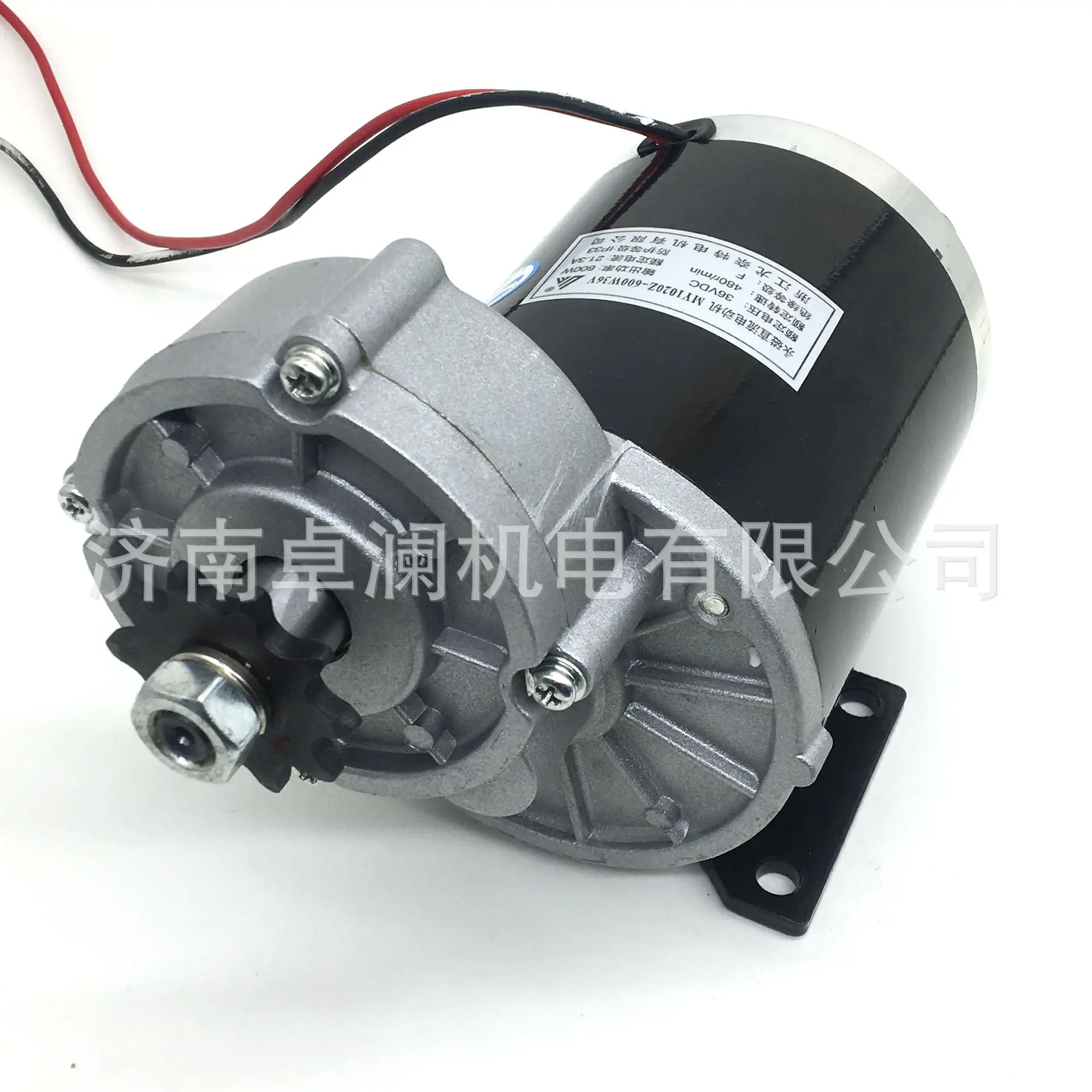 Permanent Magnet DC Brush Deceleration Motor MY1020Z450W48V36V24V Electric Tricycle Motor