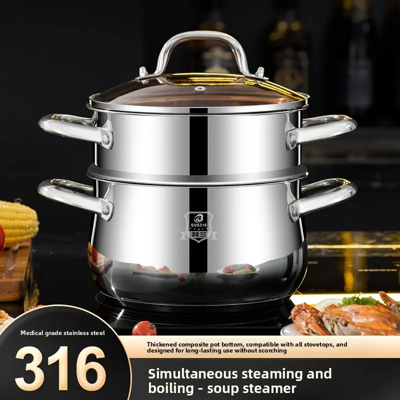 yjq stainless steel three-layer thickened household soup pot with steamer, multi-layer induction cooker, special for gas stove