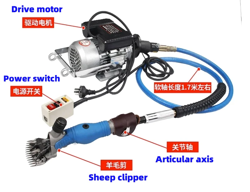 Landbouw elektrische wol paardenhaar tondeuse slijpmachine Krachtige en efficiënte handaangedreven materiaal scheermachine