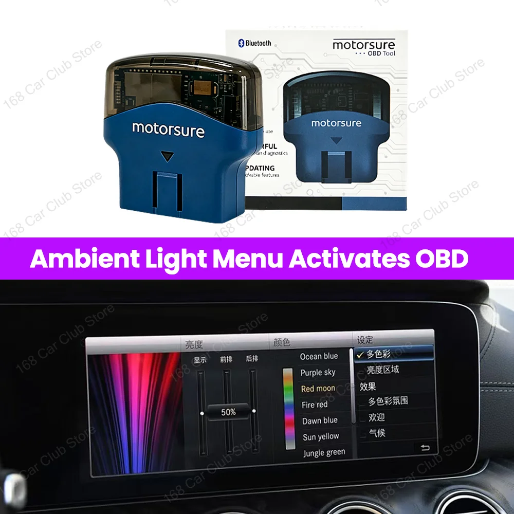 Ambient Light Activation Programming Code OBD For Mercedes-Benz BMW Mini Porsche A/B/C/GLC/CLA/GLA W176 W205 X253 W156 W117 W166