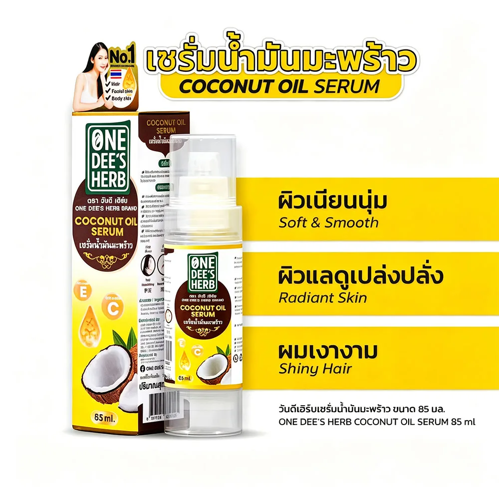thailand-one-dee's-herb-coconut-oil-serum-with-vitamin-e-c-multi-use-hydrating-oil-for-dry-hair-face-body-skin-moisturizing-care