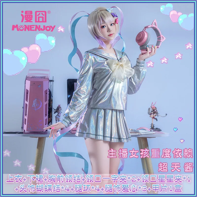 Needy Girl Overdose/Needy Streamer Overload Ame KAngel Carnival Christmas Party Clothes Halloween Cosplay Costume