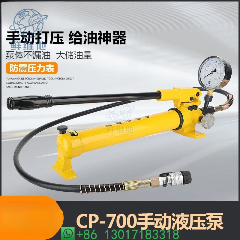 

Manual Hydraulic Pump CP-180 High Flow Fast Oil Delivery Hydraulic Tool Small Size with Gauge