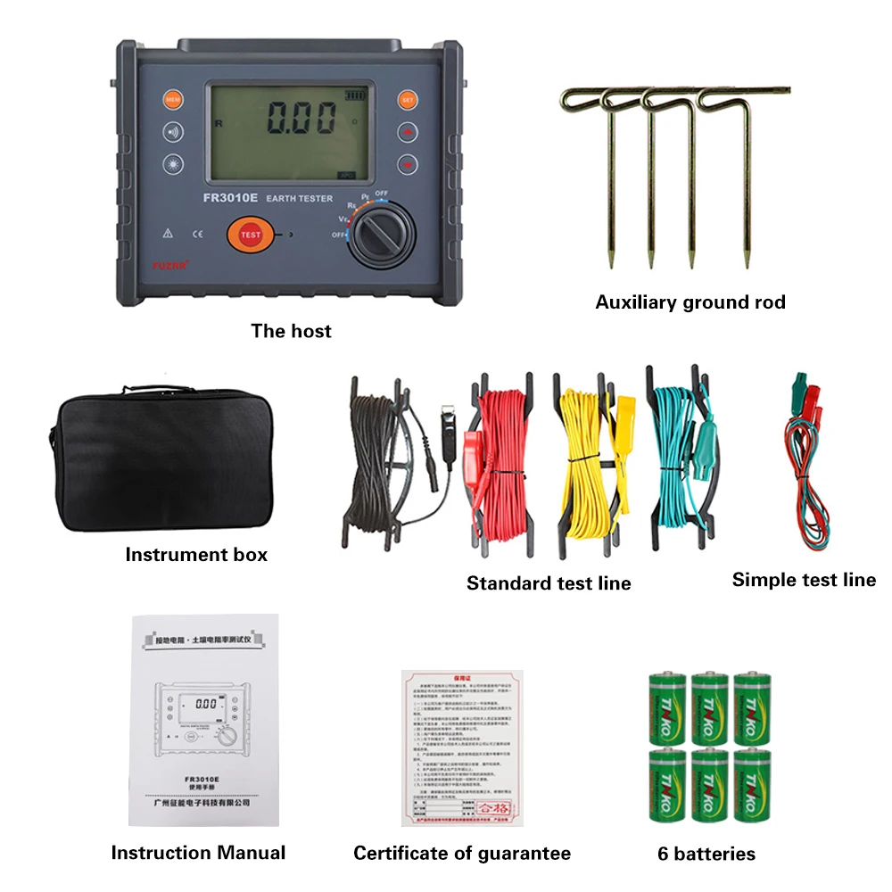 FR3010E FUZRR 30Kohm Earth Ground Resistance Tester 2,3,4-Wire Method Grounding Resistance 0.00ohmm-9999kohmm soil  resistivity