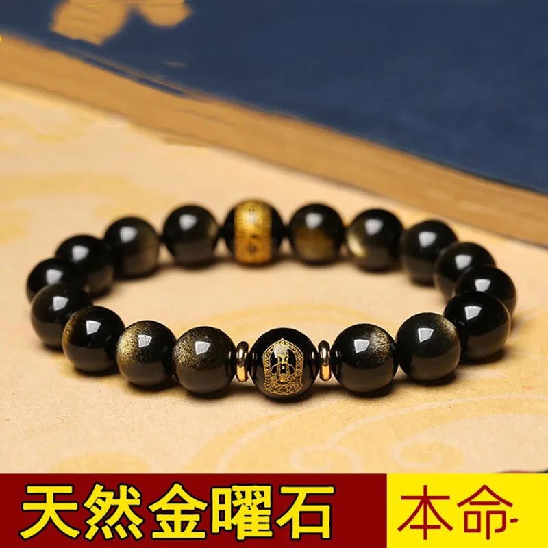 2026-zodiac-buddha-bracelet-natural-gold-obsidian-beaded-bracelet-with-samantabhadra-bodhisattva-for-men-women