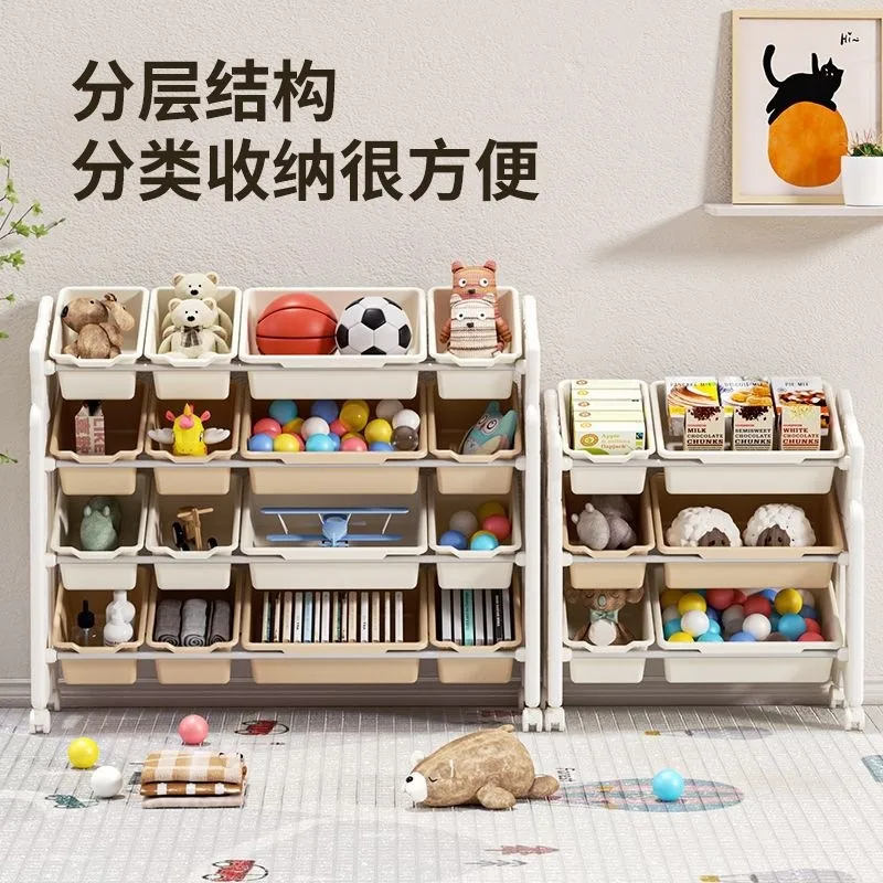 Children's toy storage rack Floor-to-ceiling multi-layer mobile home baby rack