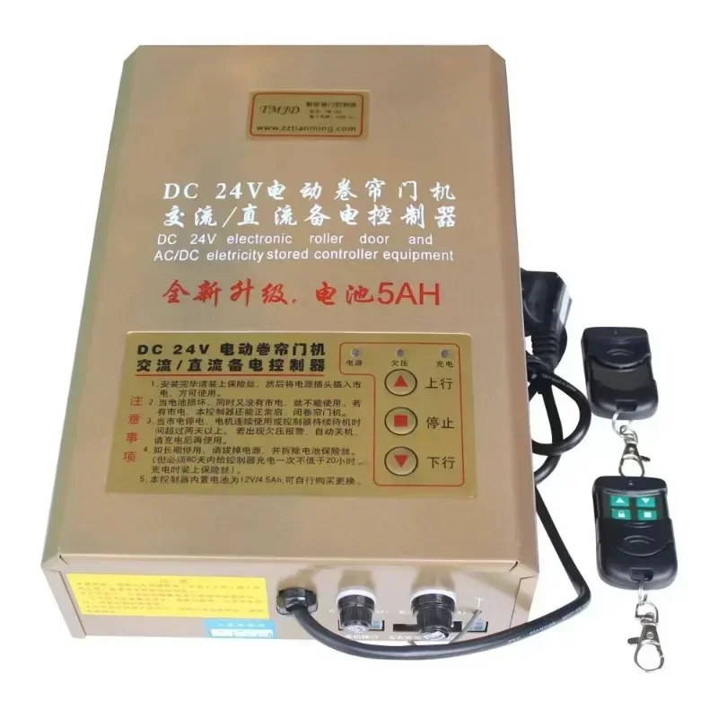 600kg Remote Control Electric Roller Shutter Door Motor factory price